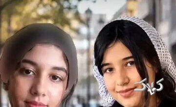 گم شدن دو دختر نوجوان در پرند؛ هلیا و زینب کجا هستند؟/ عکس