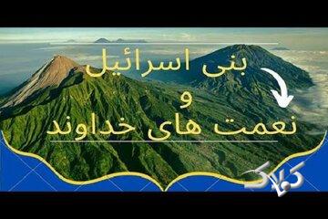 برشمردن نعمات الهی؛ راهی برای قرب مخلوق به خالق