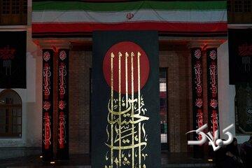 محمد روحالامین «یالثارات الحسین» را در ششمین رویداد «نقش میان میدان» خلق کرد