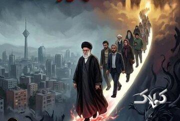 نظام اقتصادی اسلام در ترازوی عمل؛ از عدالت اقتصادی تا احتیاط در بیتالمال رهبر شهید