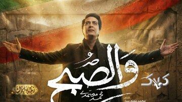 ببینید| محمد معتمدی برای رهبر شهید خواند