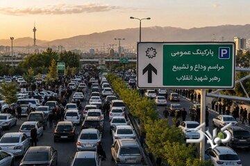 راهنمای پارک خودرو برای شرکت در مراسم وداع و تشییع رهبر شهید انقلاب