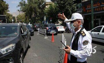 تهران را لحظهای رصد کنید/سامانه پیامکی راهور، راهنمای زائران مراسم بدرقه رهبر شهید