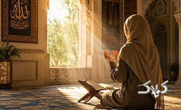 دعاها و اذکار توصیهشده برای سلامتی و حفظ جان عزیزان؛ از دعای عافیت تا ذکر دفع بلا