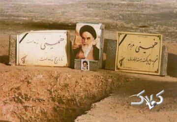 ماجرای انتخاب محل دفن رهبر کبیر انقلاب/چرا امام در قم و مشهد دفن نشد؟