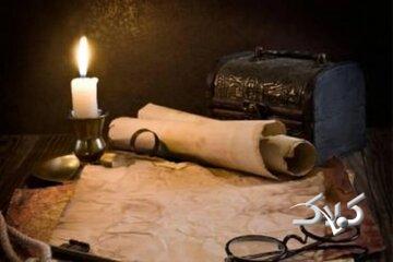 دعای مخصوص دفع سحر امیرالمومنین (علیه السلام)