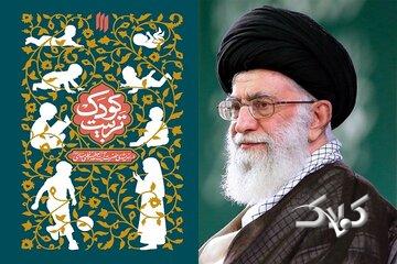 اندیشه تربیتی «امام شهید»؛ منظومهای نظامساز برای آینده ایران