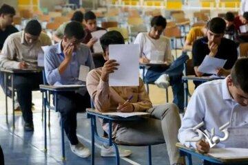 فردا؛ آخرین مهلت ثبت نمرات دانشآموزان پایه نهم