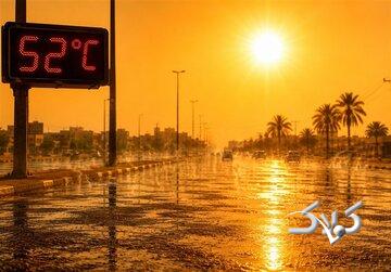 موج گرمای شدید در راه ایران/ دمای هوا در این استانها از ۵۰ درجه عبور میکند