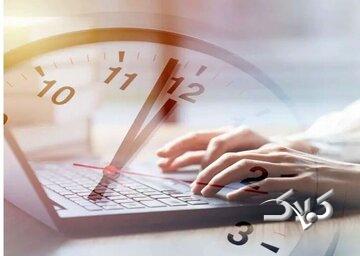 ادارات این استان فردا چهارشنبه زودتر تعطیل میشوند