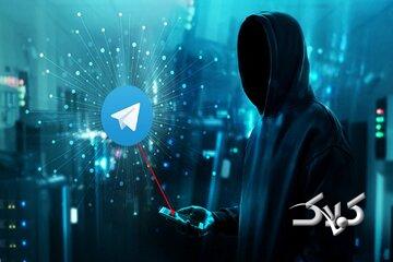 ماجرای اخاذی سیاه گسترده در تلگرام/ دستگیری ۱۰ نفر در ۲ استان تاکنون/ ثبت ۲۰۰ شکایت در دادسرا