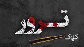 ترور یک امام جمعه+ عکس