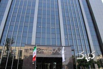 استعفای دسته جمعی تمام اعضای هیئترئیسه صندوقهای بازنشستگی، پسانداز و رفاه کارکنان صنعت نفت