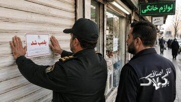 علت پلمب برخی کافههای مرکز تهران به روایت خبرگزاری دانشجو