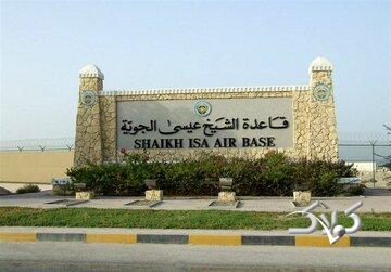 چشم دیجیتال سنتکام در بحرین هدف قرار گرفت