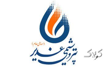 از رشد سود تا پرداخت فوری/ روایت یک سال موفق برای پتروشیمی غدیر