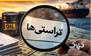 نقدعلی: سپردن پول نفت به تراستیها یعنی «دادن گوشت به دهان گربه»/ اسامی این افراد باید منتشر شود/ یادداشت تفاهم ایران و آمریکا کار غلطی است