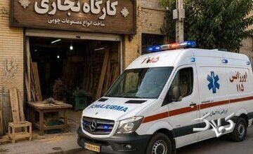 قطع انگشتان دست یک کارگر ۳۳ساله در حین انجام کار