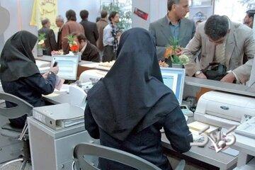 دستور تازه فرماندار یک شهر؛ آمار همه کارمندان مجرد باید ظرف یک هفته اعلام شود