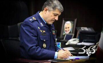 پیام فرمانده نیروی هوایی ارتش به مناسبت شهادت خلبان مجید کاظمی
