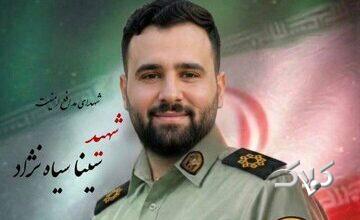شهادت مامور پلیس در این شهر/ عکس