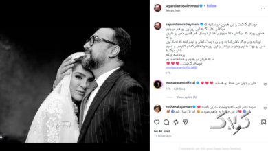 سپپند امیرسلیمانی پست
