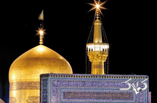 مشهد - آرامگاه امام رضا (ع)