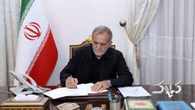 مسعود پزشکیان، رئیسجمهور ایران