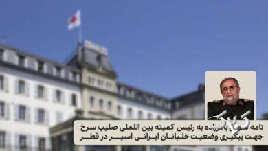 خلبان