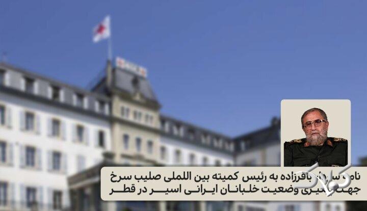 خلبان