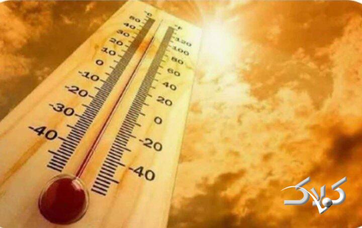 هوای لرستان تا پایان هفته آرام است؛ افزایش دما از پنجشنبه
