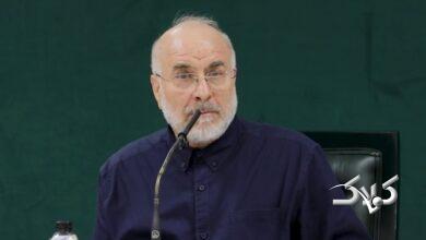 قالیباف