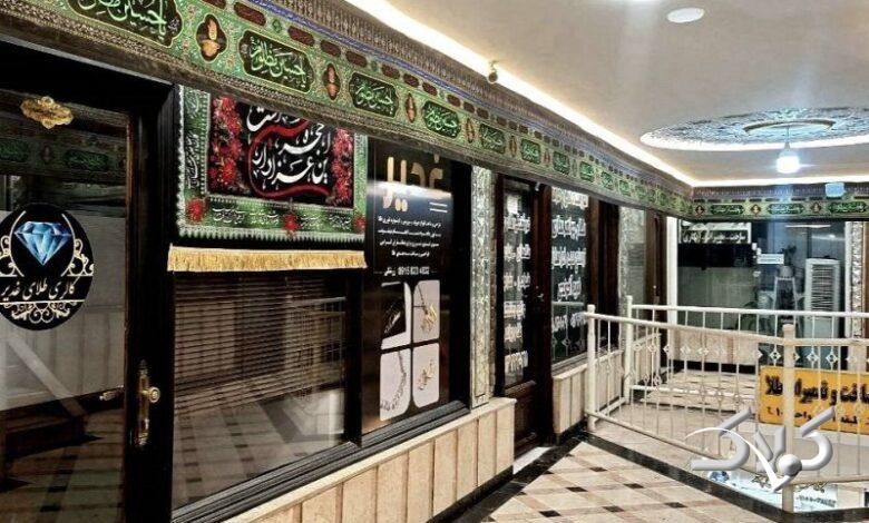 طلافروشیها فردا در این شهر تعطیل هستند