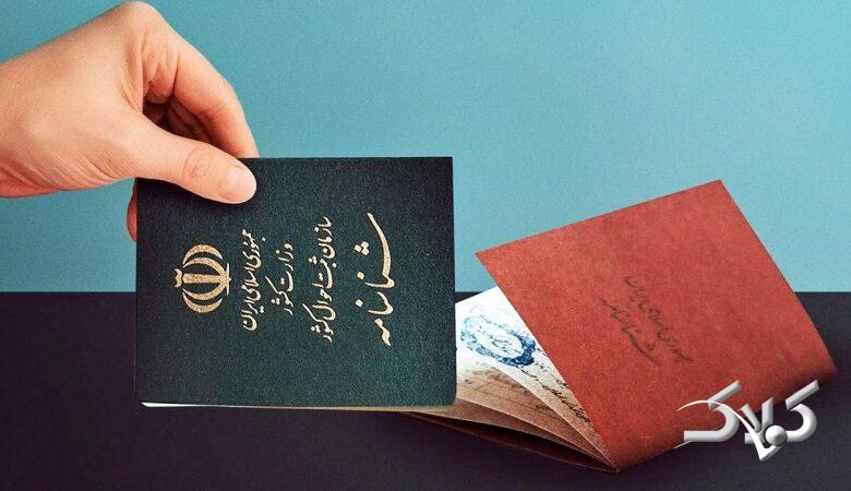 حذف نام همسر سابق و تغییر نام و نام خانوادگی چه زمانی امکان پذیر است؟
