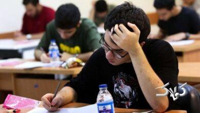 تغییر در ترتیب برگزاری کنکور ۱۴۰۵