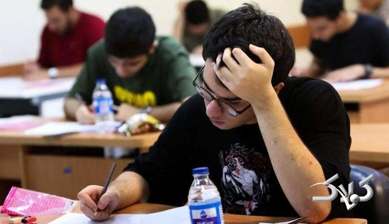 تغییر در ترتیب برگزاری کنکور ۱۴۰۵