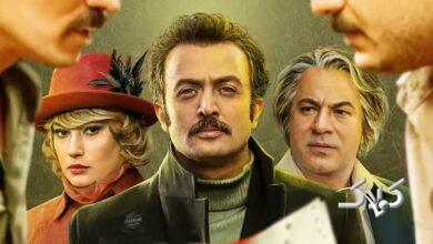 این فیلم با اینکه بازیگران مشهوری دارد فقط دونفر برای دیدنش به سینما رفتند!