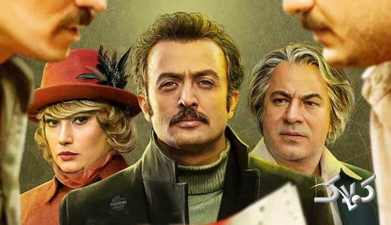 این فیلم با اینکه بازیگران مشهوری دارد فقط دونفر برای دیدنش به سینما رفتند!