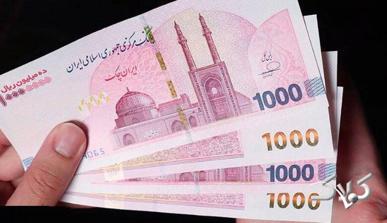 واریزی جدید به حساب یارانهبگیران/ این خانوار منتظر واریز نقدی ۲.۰۰۰.۰۰۰ تومانی باشند