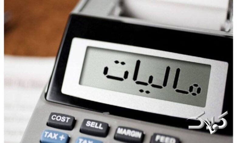 کدام صنفها بیشترین و کمترین مالیات را پرداخت کردند؟