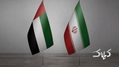 امارات مبادلات تجاری و مالی با ایران را متوقف کرد