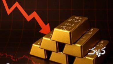 سقوط یک روزه طلای جهانی ؛پیش بینی مهم قیمت