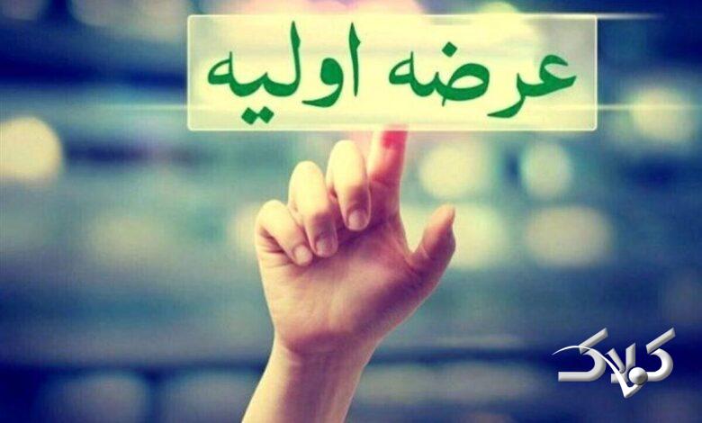 بورس تهران در انتظار بزرگترین عرضه اولیه تاریخ این بازار