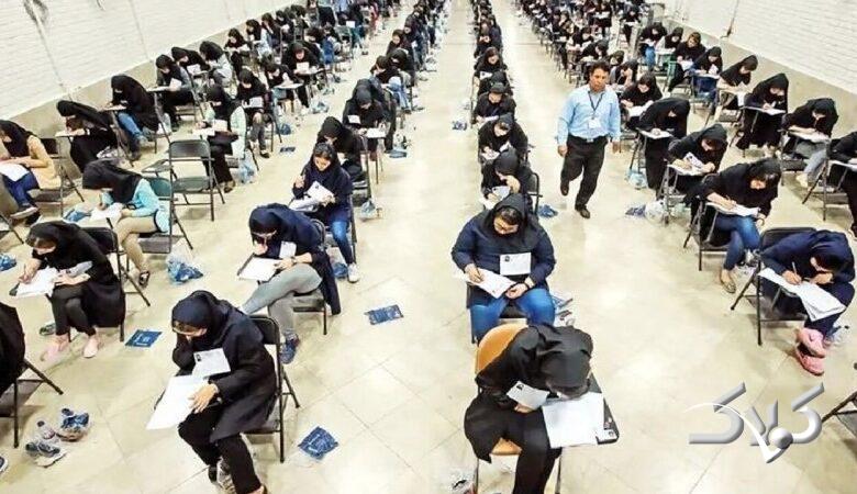 کنکوریها فقط تا شنبه فرصت دارند+تاریخ اعلام نتایج اولیه کنکور