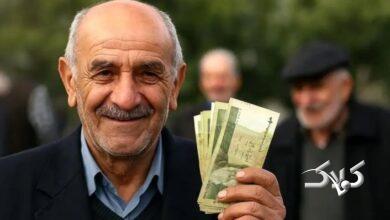 فوری؛ معوقات بازنشستگان تا این تاریخ پرداخت میشود