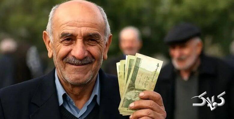 فوری؛ معوقات بازنشستگان تا این تاریخ پرداخت میشود