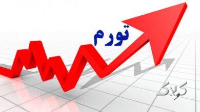 تورم تولیدکننده در بهار 1405 به 98.9 درصد رسید