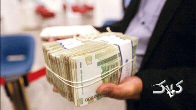 وام مسکن چند؟ + شرایط