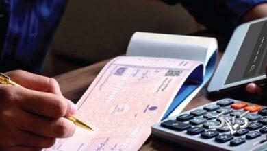 صدور چک رمزدار از این تاریخ ممنوع اعلام شد