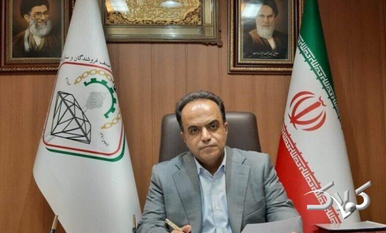 انتخابات اتحادیه طلا و جواهر تهران چه زمانی برگزار میشود؟